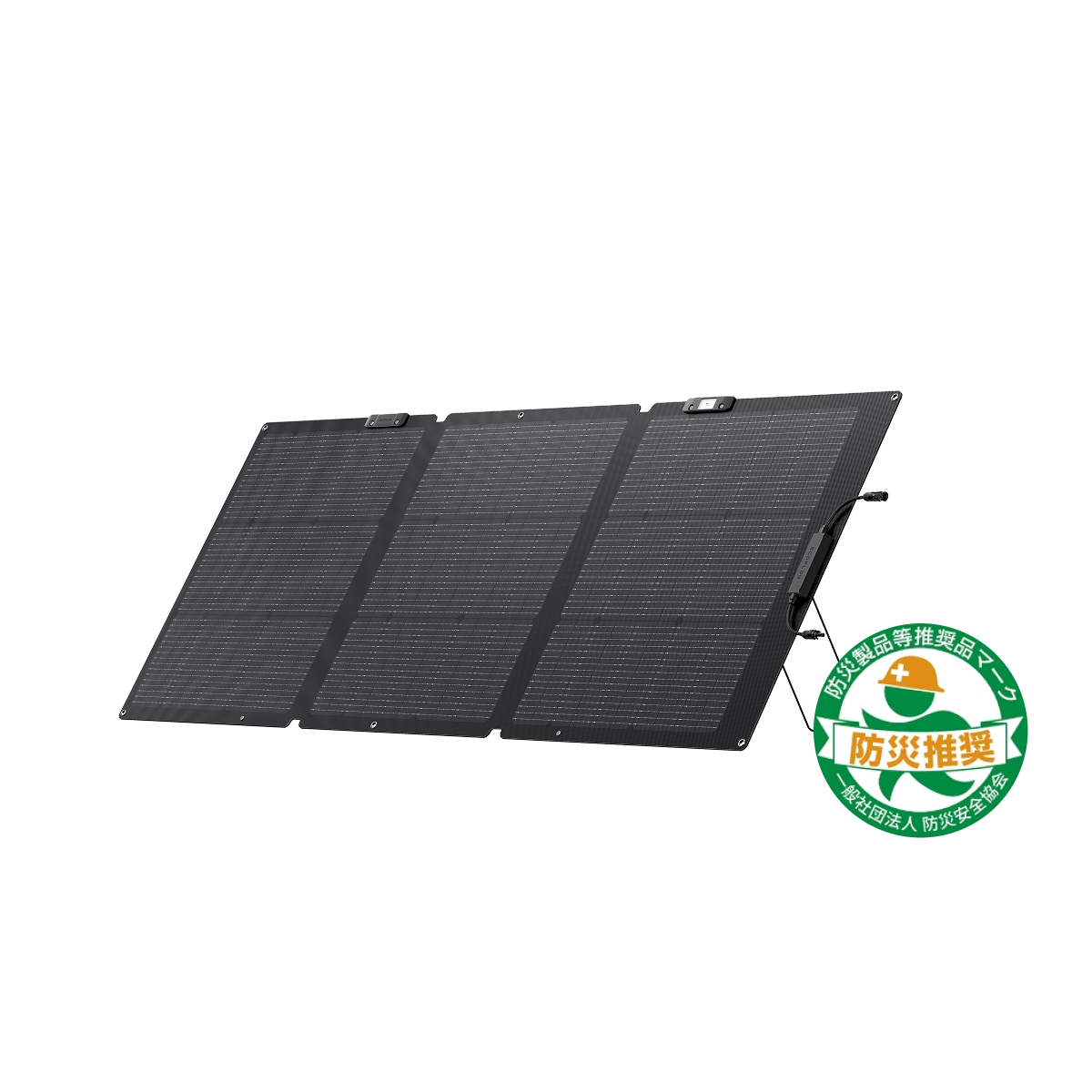 EcoFlow 160W片面ソーラーパネル|EcoFlow Japan