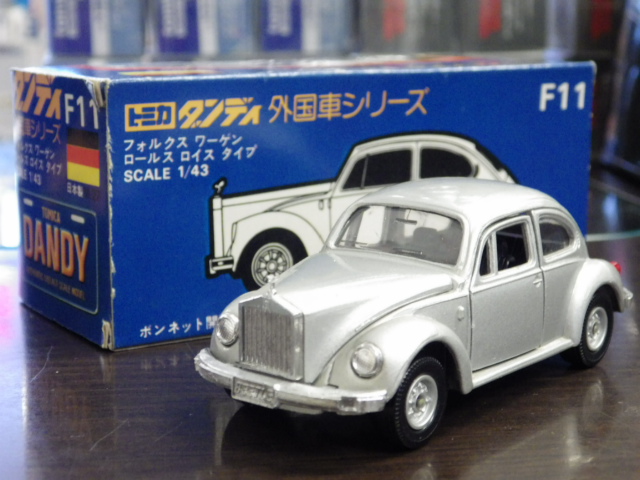 ミニカーショップグローバル - トミカダンディ