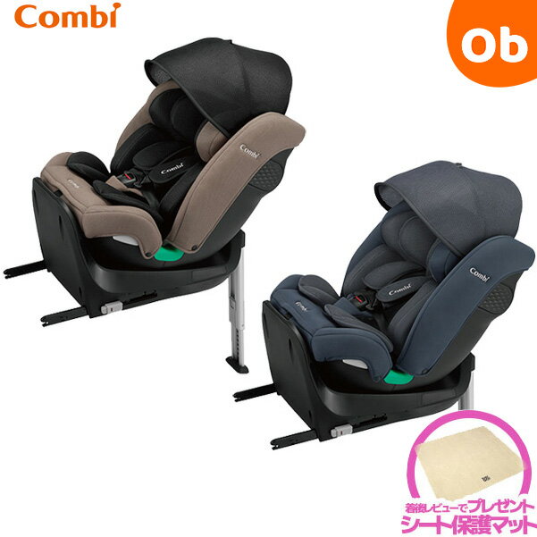 楽天市場】クルムーヴ スマート isofix エッグショックの通販