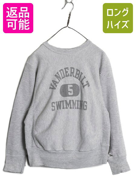 楽天市場】リバースウィーブ 染み込みの通販