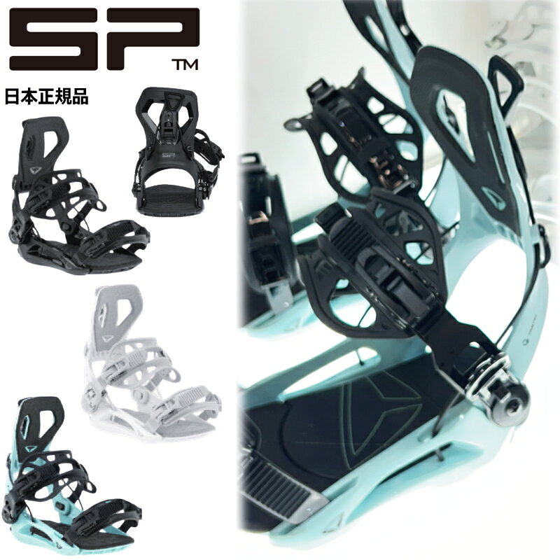 楽天市場】sp ビンディング coreの通販