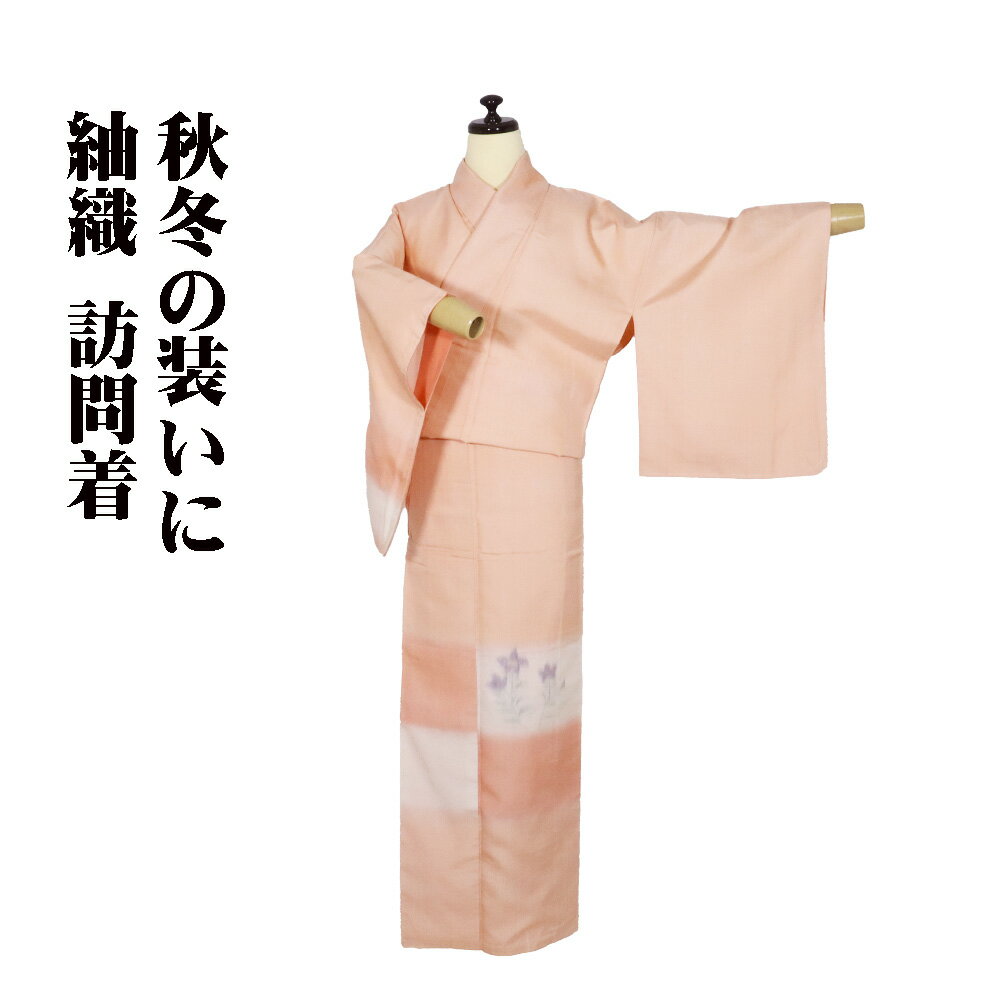 楽天市場】サーモンピンク 着物（着物｜和服）：レディース