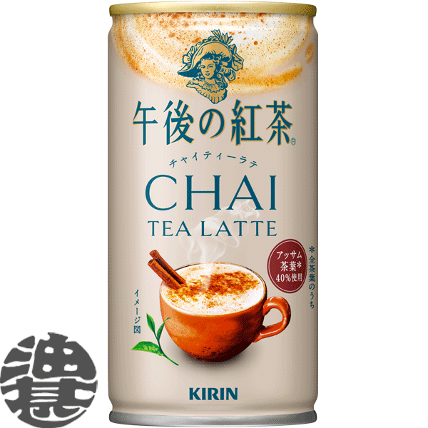 楽天市場】チャイラテ（形状（容器）缶）の通販