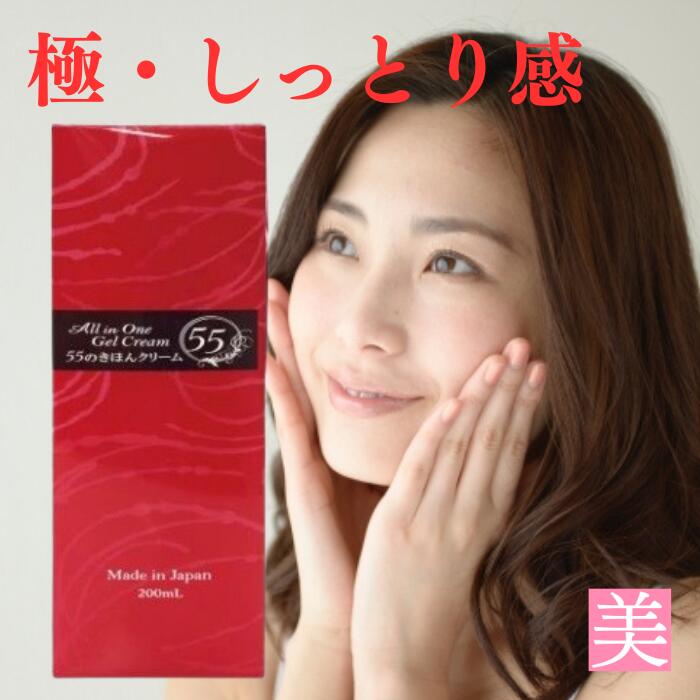 楽天市場】アクアージュ スキンケアジェル55gの通販