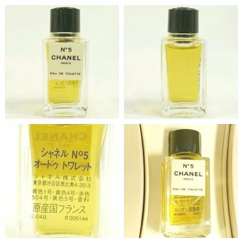 楽天市場】シャネル no．5 edt 3本 セットの通販