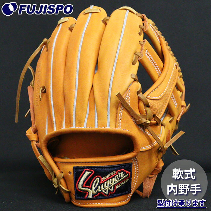 楽天市場】久保田スラッガー ksn 24msの通販