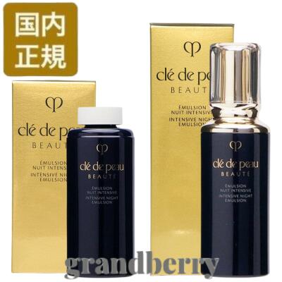 楽天市場】クレドポーボーテ エマルション アンタンシヴの通販