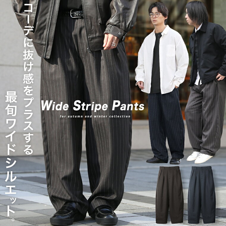楽天市場】ストライプパンツ ネイビー（メンズファッション）の通販