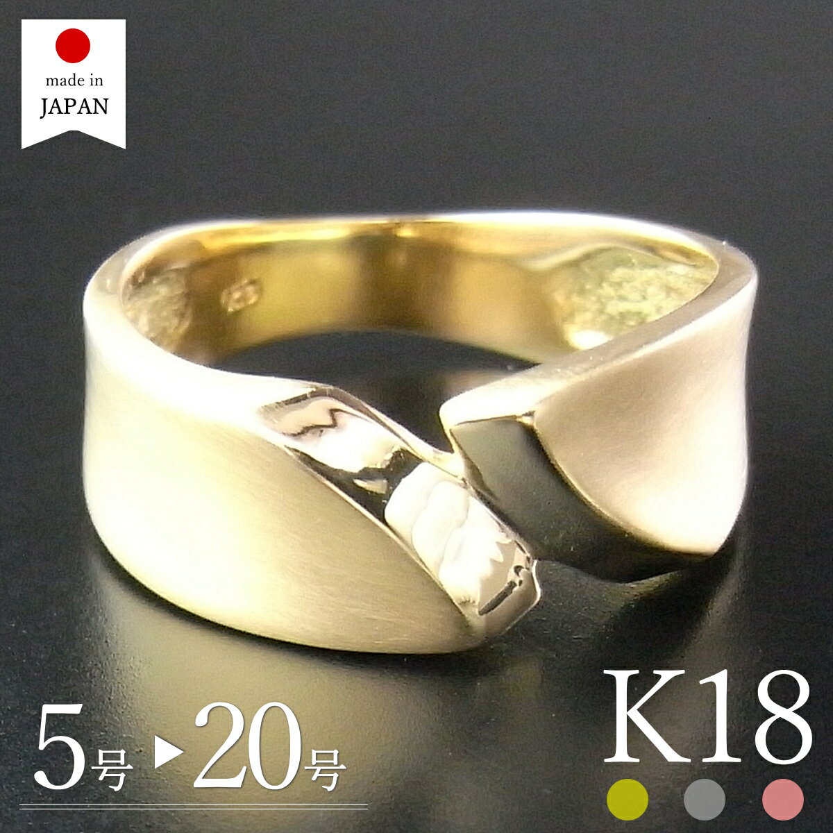 楽天市場】18金 リング（サイズ（指輪）8号）の通販