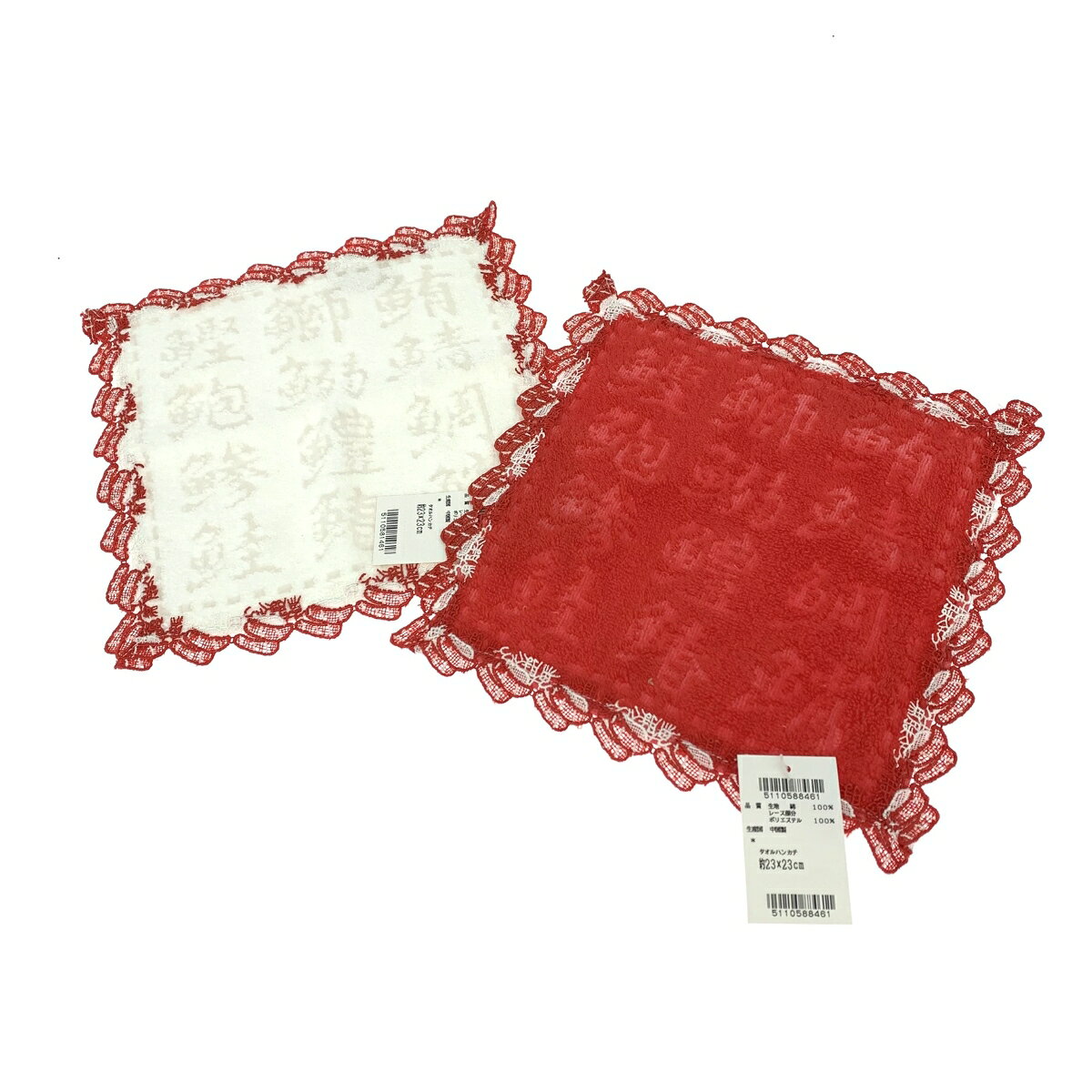 楽天市場】近沢レース ミニタオルハンカチ（バッグ・小物・ブランド