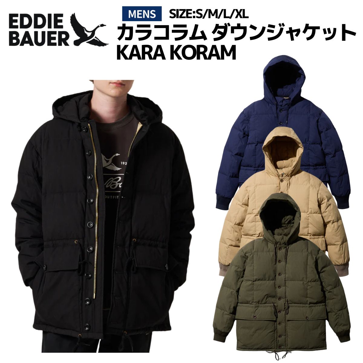 楽天市場】Eddie Bauer ダウンジャケット メンズ（サイズ（S/M/L）L