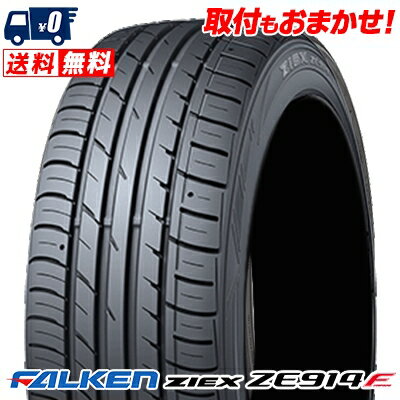楽天市場】225／45R18（ブランドファルケン）（サマータイヤ｜タイヤ
