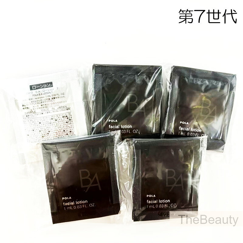 楽天市場】ポーラ 第六世代の通販