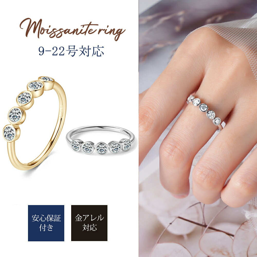 楽天市場】モアサナイト（サイズ（指輪）20号）の通販