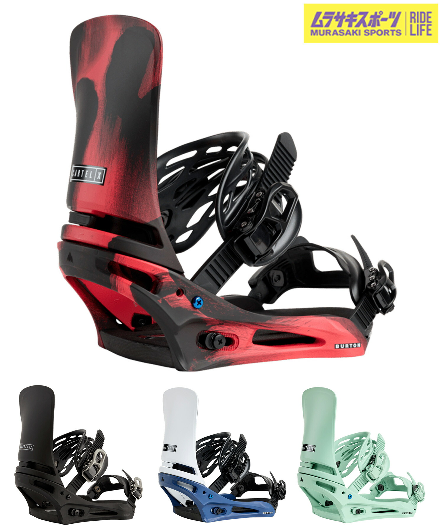 楽天市場】burton Custom（ビンディング｜スノーボード用品