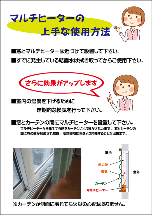 楽天市場】マルチヒーター ZZ-NM900 （90cm） 【ZZ-M900の後継機種