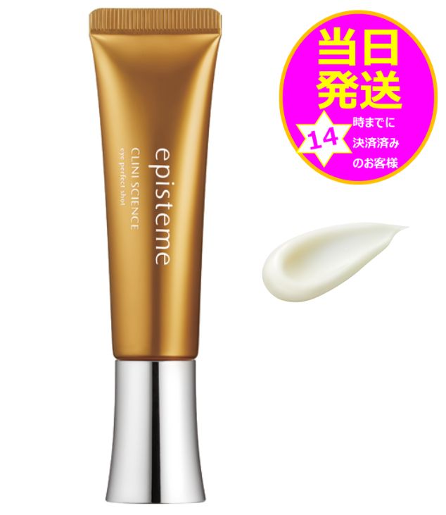 楽天市場】エピステーム アイパーフェクトショットa 18の通販