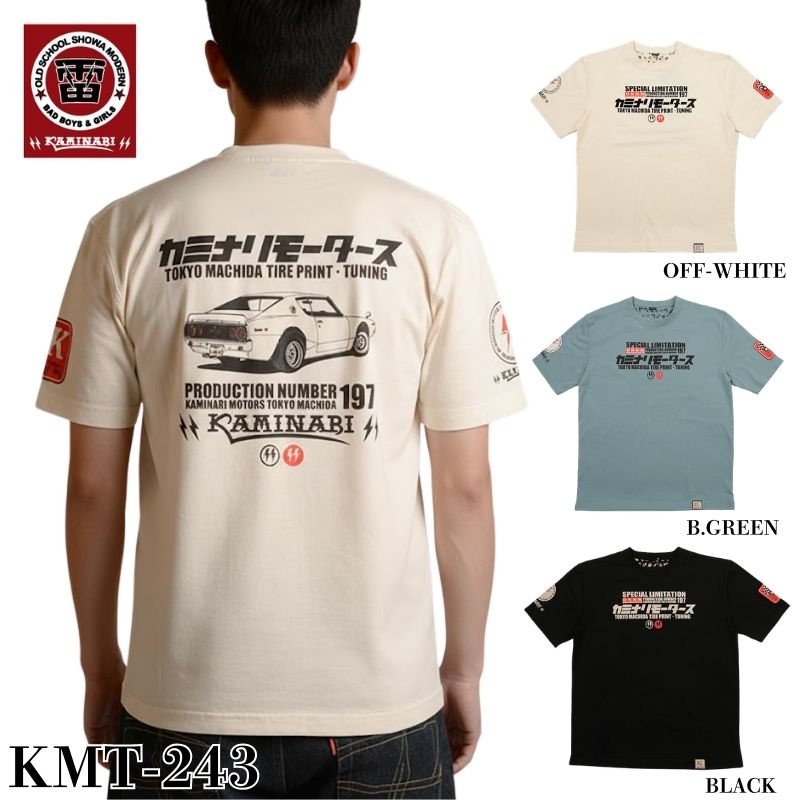 楽天市場】ケンメリ（メンズファッション）の通販