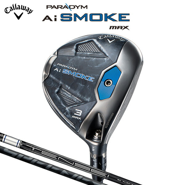 楽天市場】aiスモーク（フェアウェイウッド｜メンズクラブ）：クラブ
