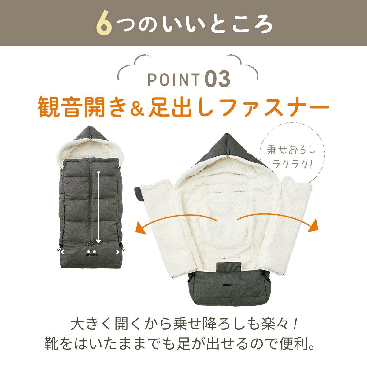 楽天市場】＼ポイント10倍／ エアバギー フットマフ 【送料無料