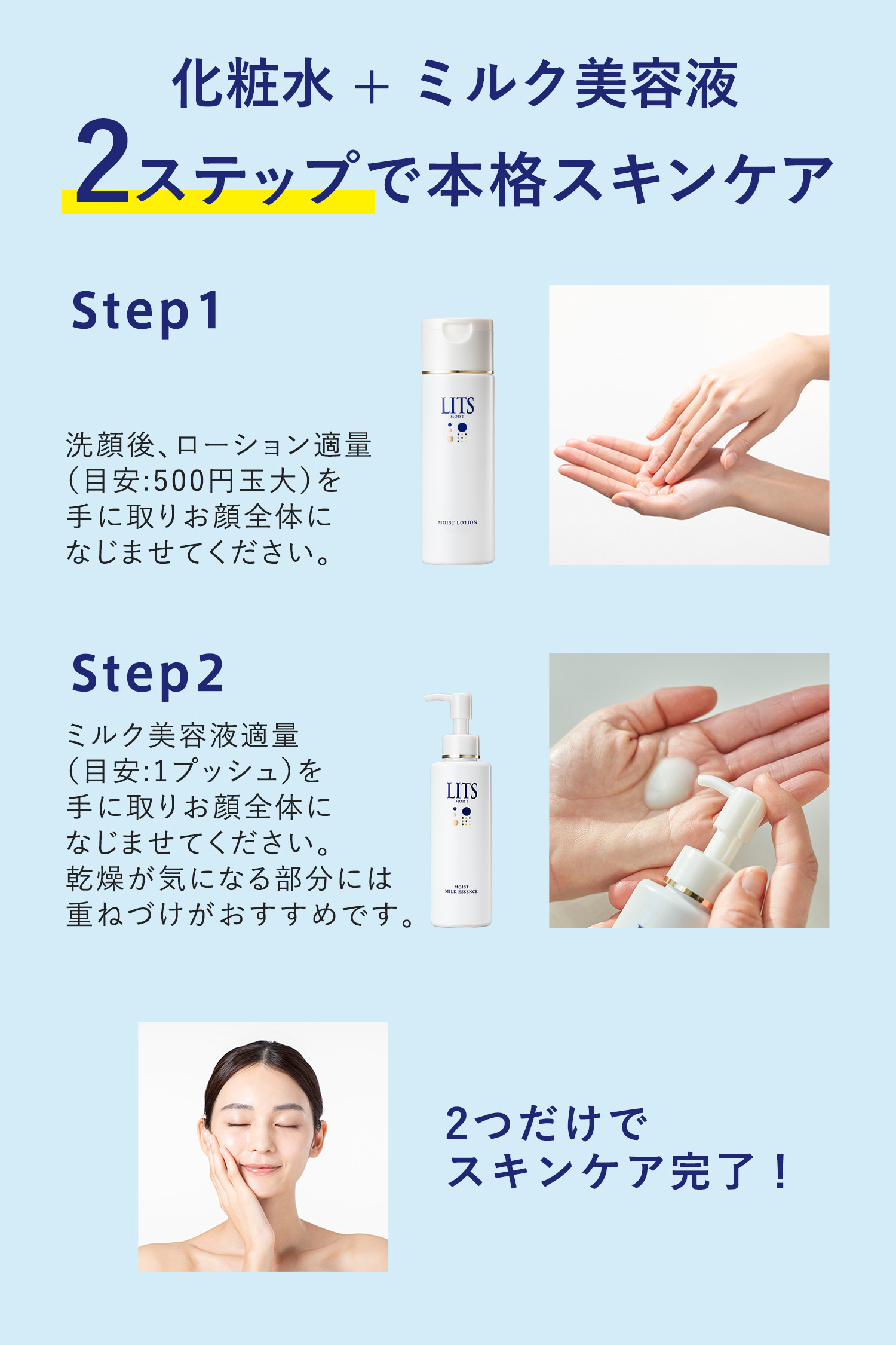 楽天市場】リッツ モイスト スキンケア3点セット（クレンジング