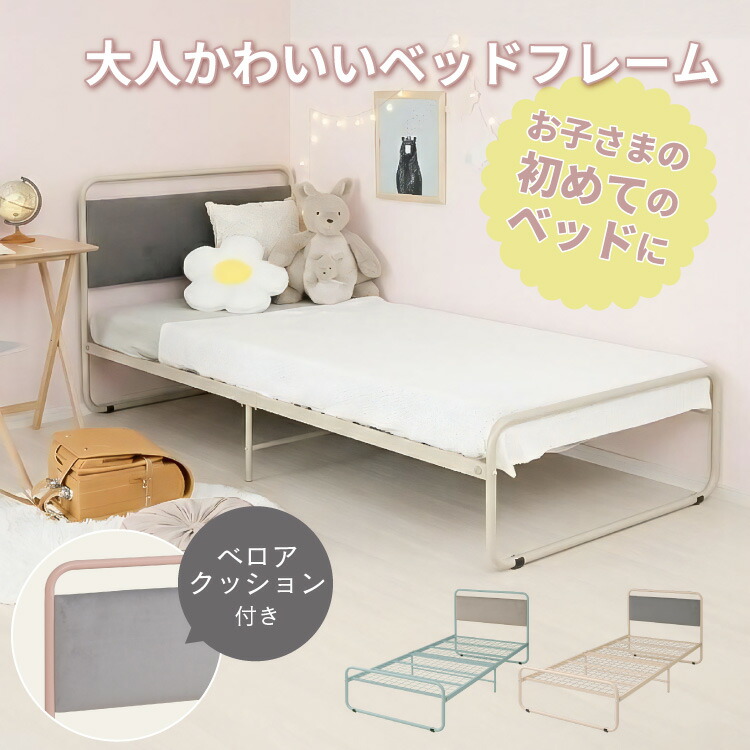 楽天市場】【1日限定☆全品☆10%OFFクーポン】 ベッドフレーム