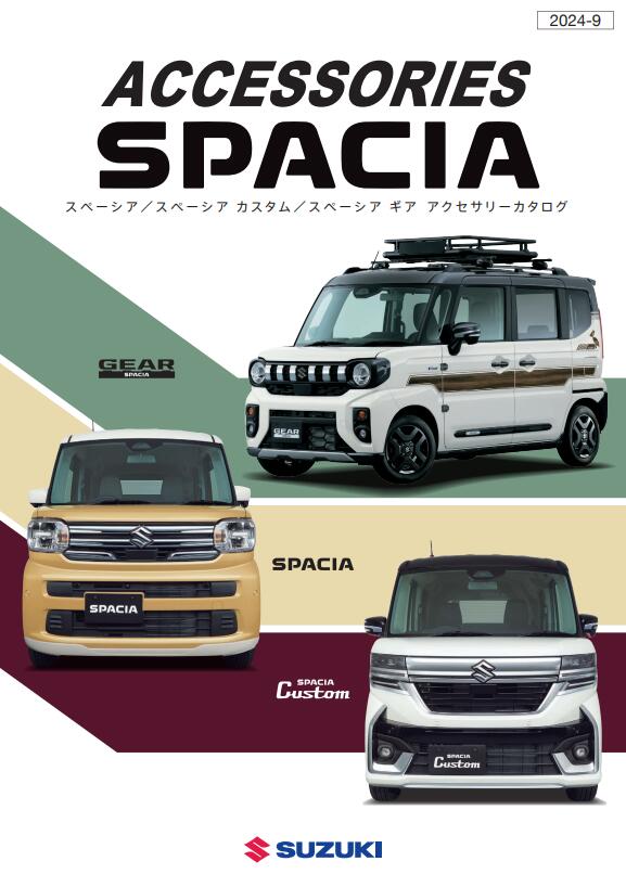 楽天市場】純正部品 スペーシア/GEAR MK54S/94S フロアボックス