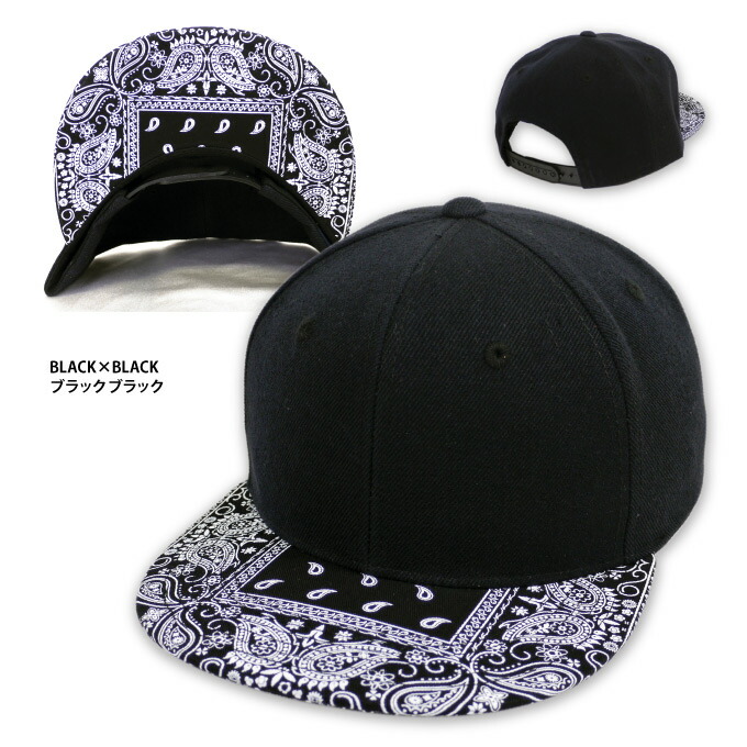 楽天市場】DECKY スナップバックキャップ【ペイズリーバイザー