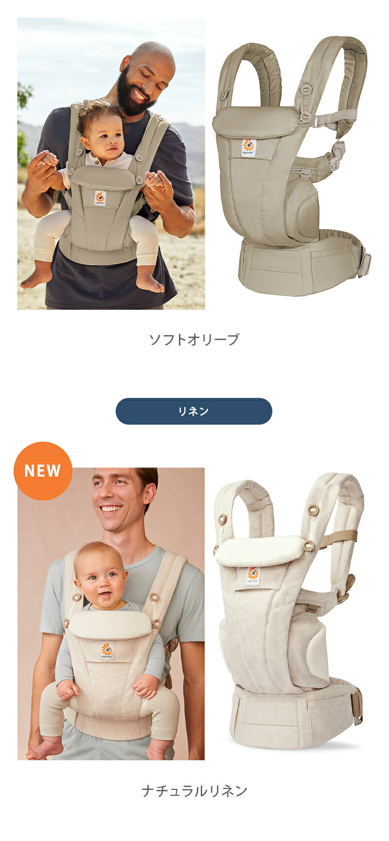 楽天市場】【公式】 エルゴベビー オムニ ドリーム エルゴ 抱っこ紐