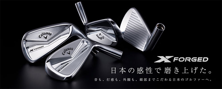 楽天市場】キャロウェイ Xフォージド アイアンセット 6本組(5-P) NS