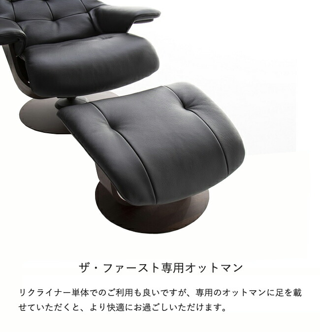 楽天市場】カリモク ファースト オットマン【RU03モデル】 THE FIRST