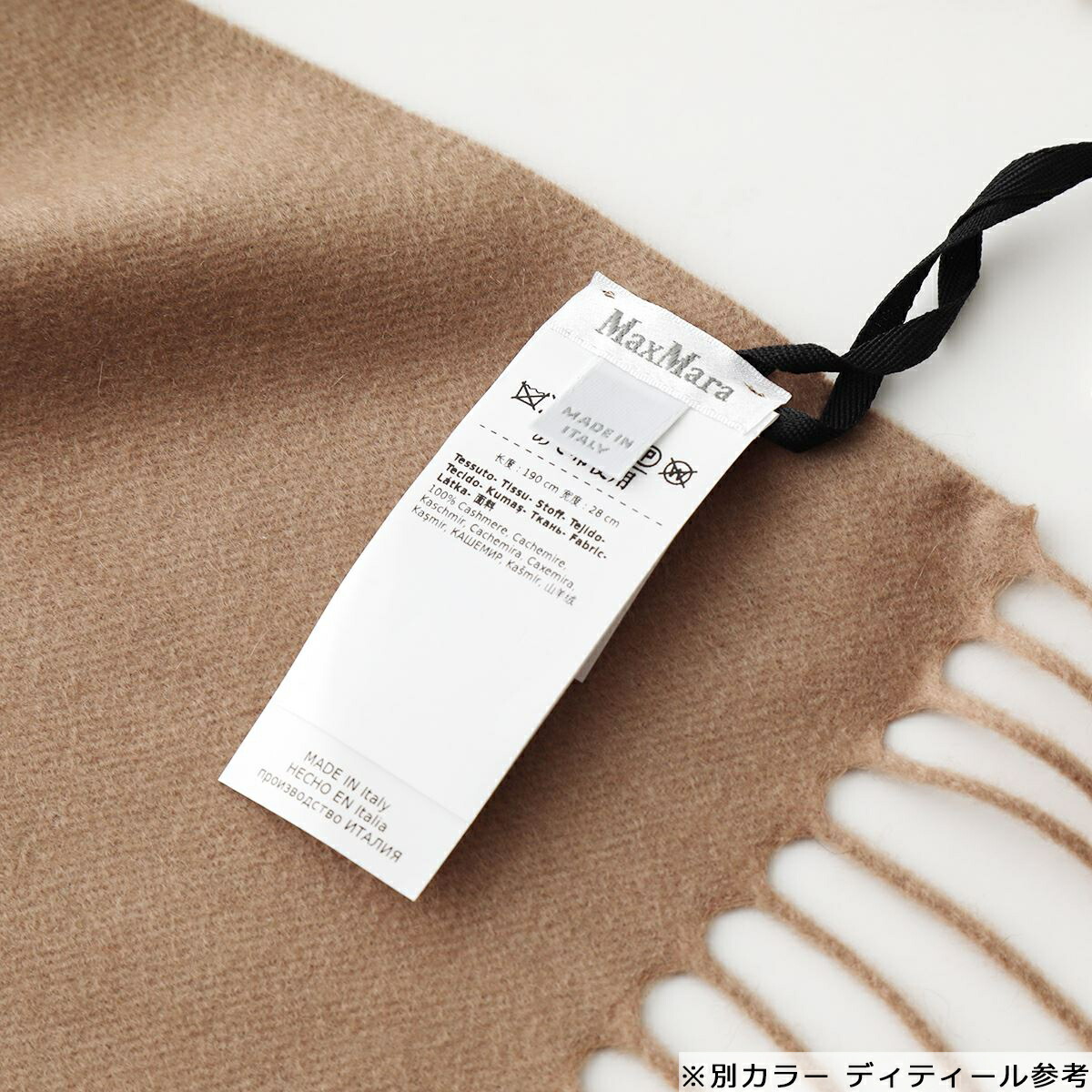 楽天市場】MAX MARA マックスマーラ マフラー WSDALIA レディース