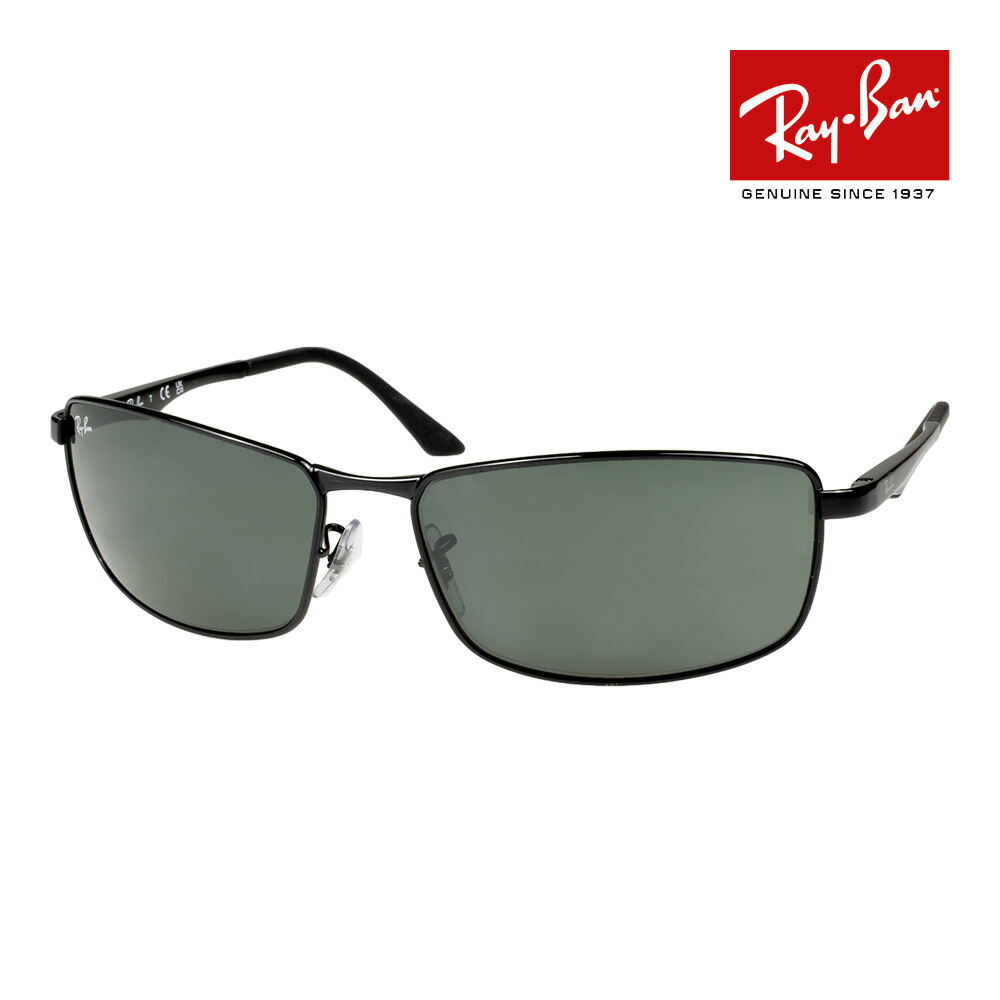 楽天市場】レイバン サングラス rb3498 61サイズ 002/71 RAYBAN