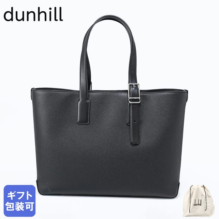 楽天市場】ダンヒル dunhill トートバッグ 1893 ハーネス イースト