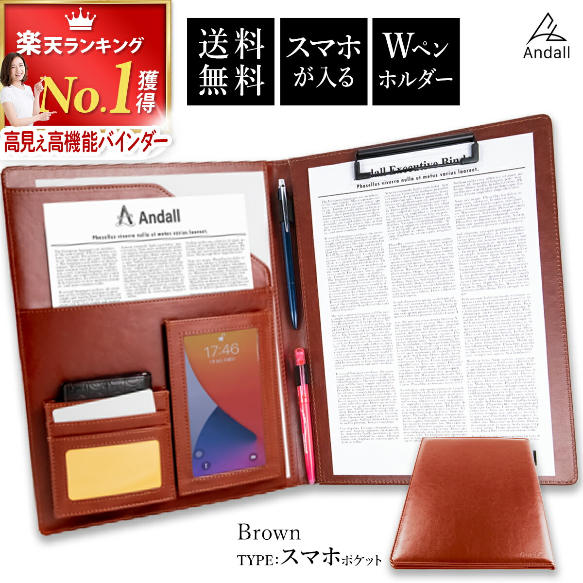 楽天市場】＼LINEお友達クーポン有り！／ バインダー 【楽天1位！高