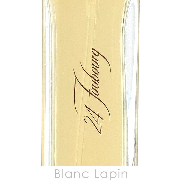 楽天市場】【ミニサイズ】 エルメス HERMES ヴァンキャトルフォーブル