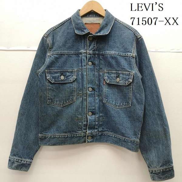 楽天市場】リーバイス 71507-xx 40の通販