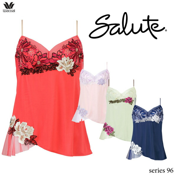 楽天市場】40%OFF ワコール サルート 96G キャミソール CTJ296 M・L