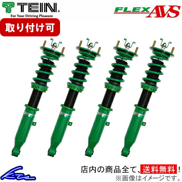 楽天市場】クラウン（ブランドテイン）（車高調整キット