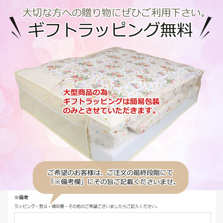 楽天市場】西川 スヌーピー ベビー布団10点セット 洗濯機で洗える 羽毛