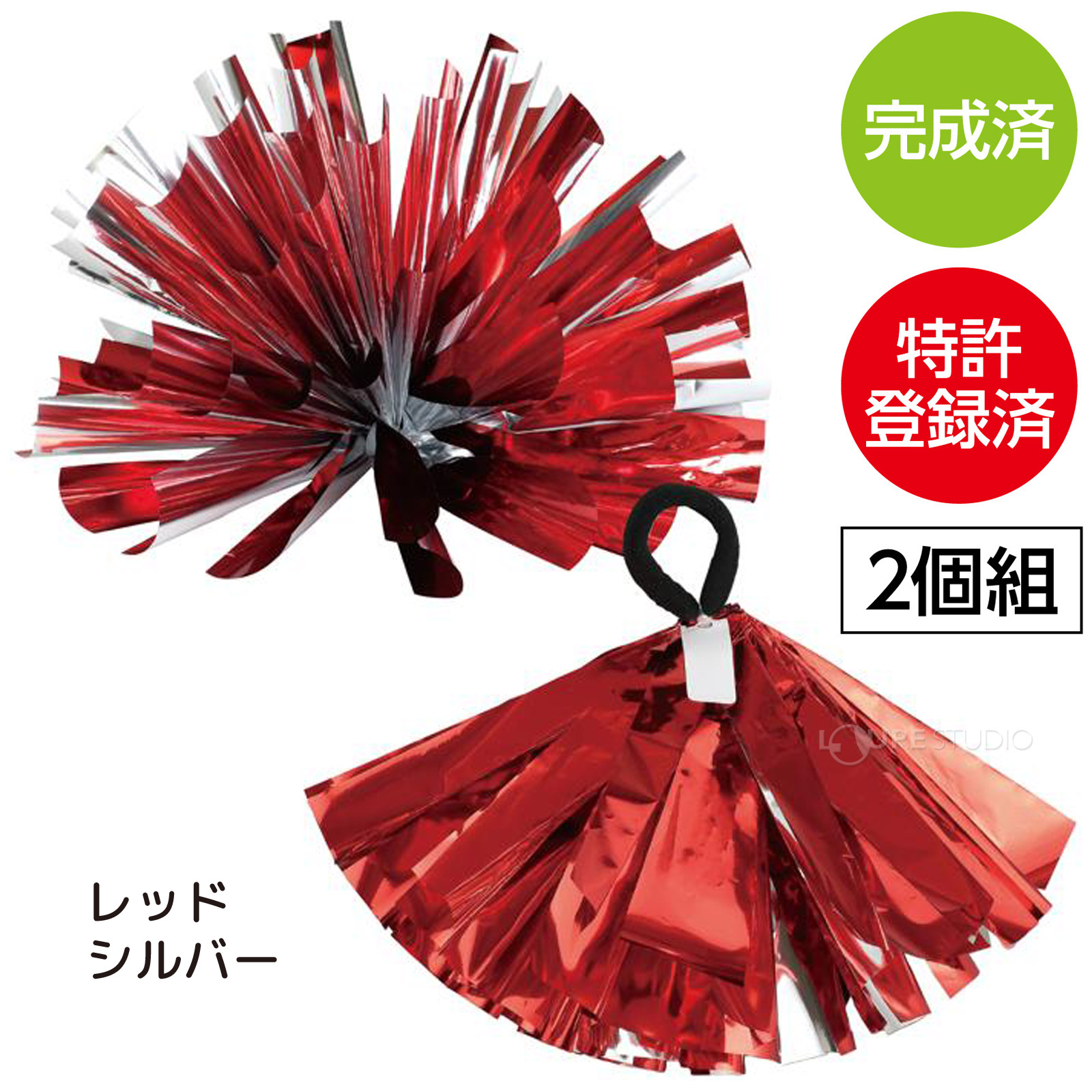 楽天市場】ポンポン チア 赤 メッキテープ ゴールド ハンドフリー