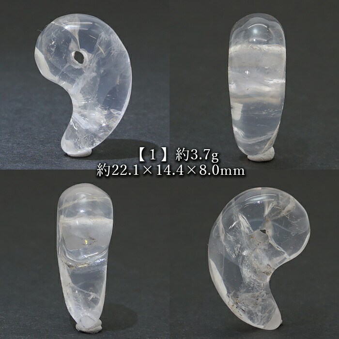楽天市場】【 一点もの 】 山梨乙女水晶 勾玉 22mm 透明 山梨県産 乙女