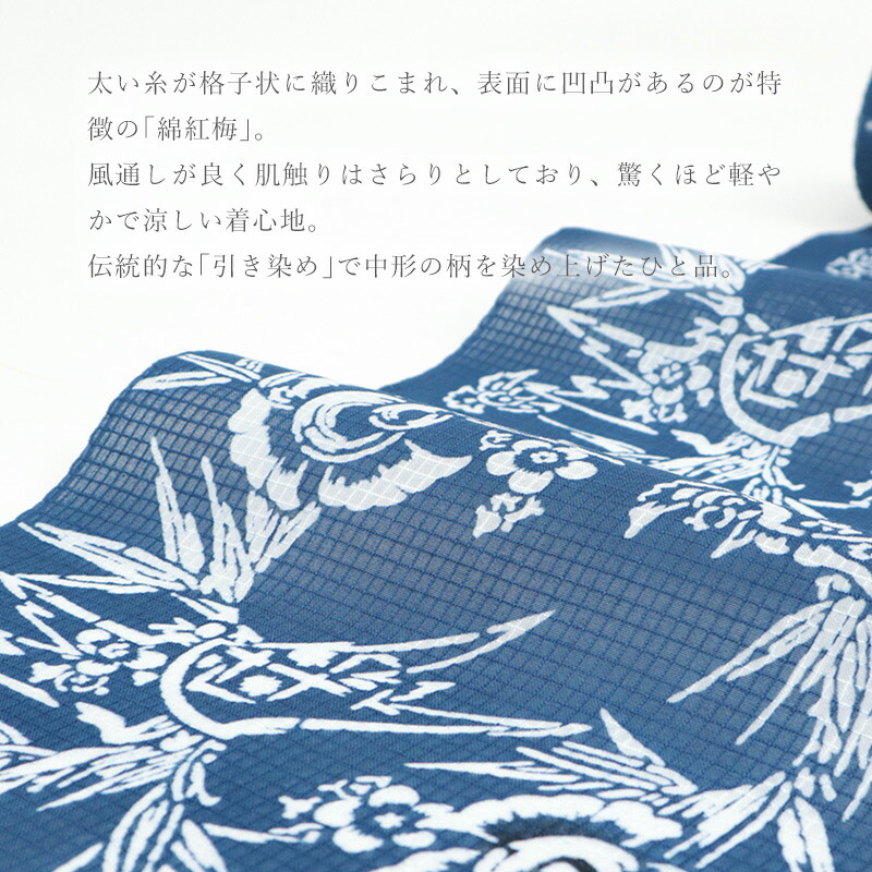 楽天市場】浴衣 反物 引き染め ブルー《 竺仙 》ブランド浴衣 日本製