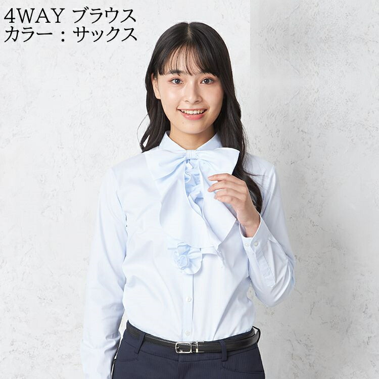 楽天市場】【10%OFFクーポン配布中：3/1~3/3まで】長袖ブラウス