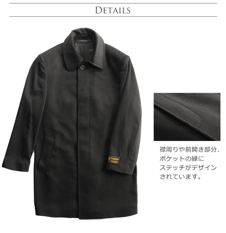 楽天市場】【4h限定20%off】カシミヤ ステンカラー コート メンズ 比翼