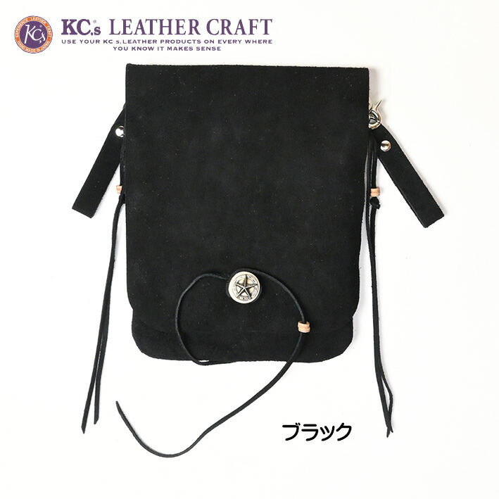 楽天市場】KC'S ケイシイズ メディスンバッグ スウェード Lサイズ