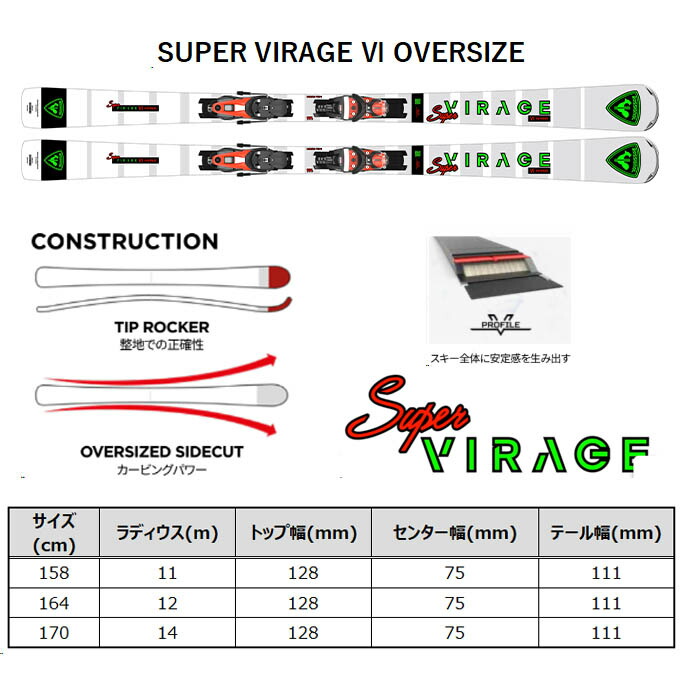 楽天市場】【2,000円OFFクーポン発行中】 ROSSIGNOL ロシニョール