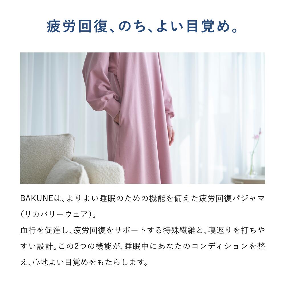 楽天市場】【TENTIAL 公式】BAKUNE スウェット ウィメンズ ワンピース