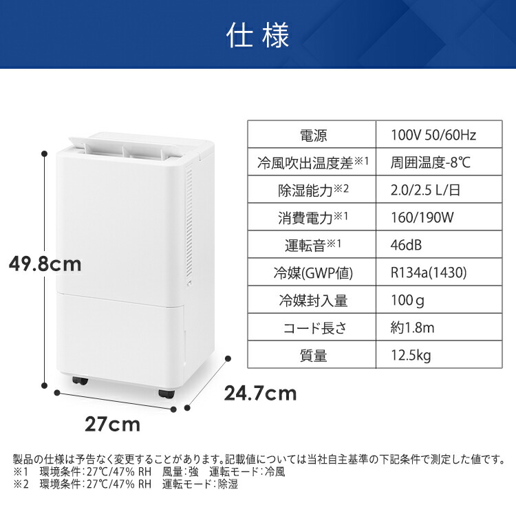 楽天市場】【工事不要】スポットクーラー 小型 家庭用 100V 風量3段階
