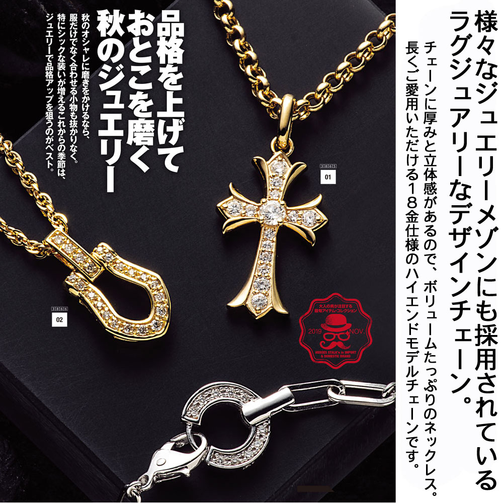 楽天市場】 【 ファッション誌 掲載 】 18金 ネックレス メンズ 18k